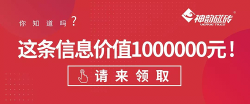 為優(yōu)秀的你，準備了100萬元幫扶金！