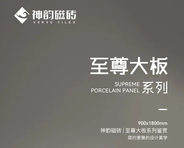 V·新品|簡約是一種態(tài)度，更是一種生活